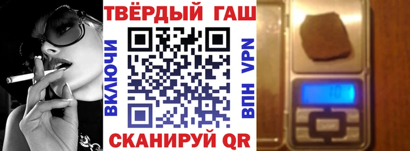 Купить наркоту Кисловодск ГАШИШ  А ПВП  Меф мяу мяу  Галлюциногенные грибы  Кокаин 