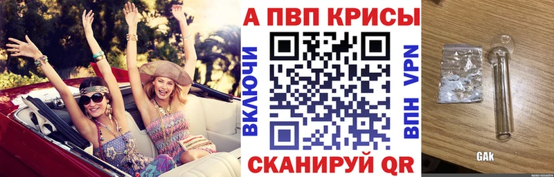 A PVP крисы CK blacksprut ССЫЛКА Кисловодск