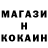 МЕФ кристаллы Viktor Kapran