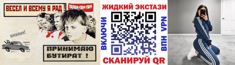 где купить hydra маркетплейс Бутират оксибутират Кисловодск