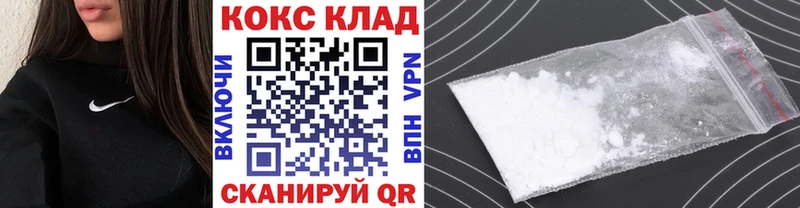 МЕГА ТОР  наркота  Кисловодск  Cocaine FishScale 