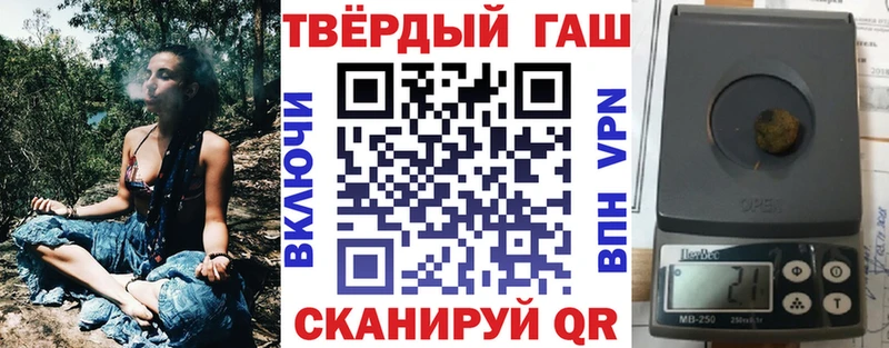 ГАШИШ ice o lator  mega как войти  Кисловодск 