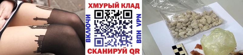 где купить   Кисловодск  Героин гречка 