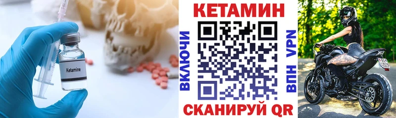 kraken как зайти  Кисловодск  Кетамин VHQ  хочу наркоту 