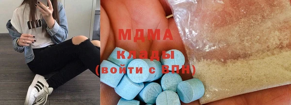 дмт Вязьма