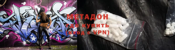 метадон Володарск