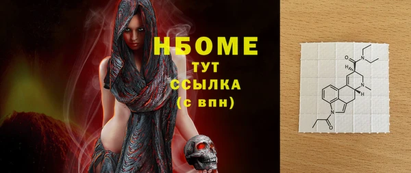 дмт Вязьма