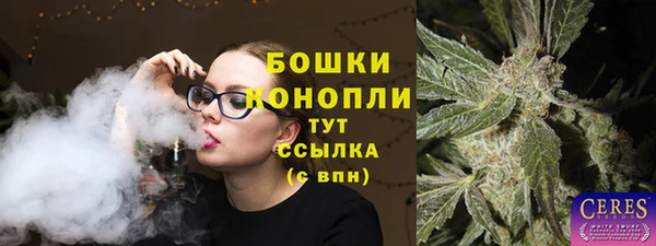 метамфетамин Вяземский