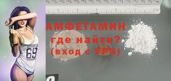 дмт Вязьма