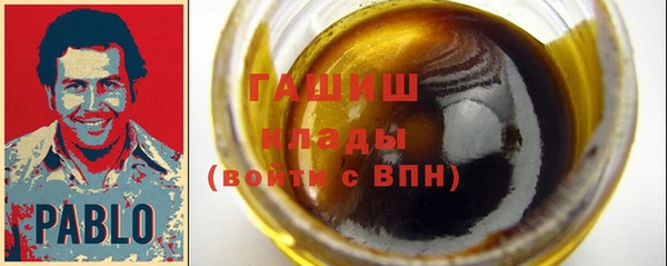 метамфетамин Вяземский