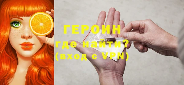метамфетамин Вяземский