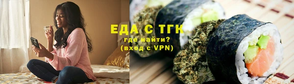 молекула духа Волоколамск