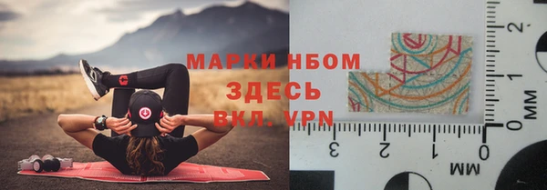 метамфетамин Вяземский