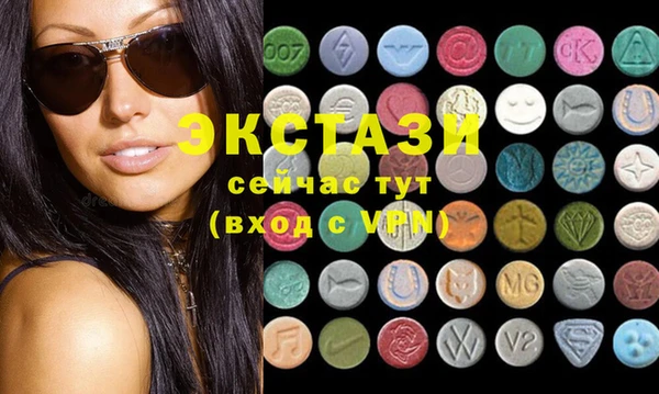 MDMA Вязники