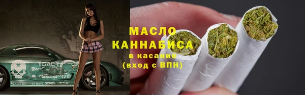 метамфетамин Вяземский