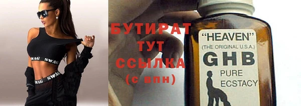 дмт Вязьма