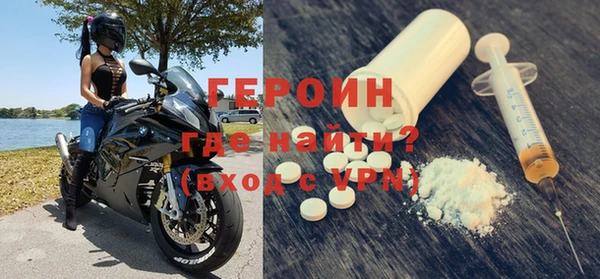 метамфетамин Вяземский