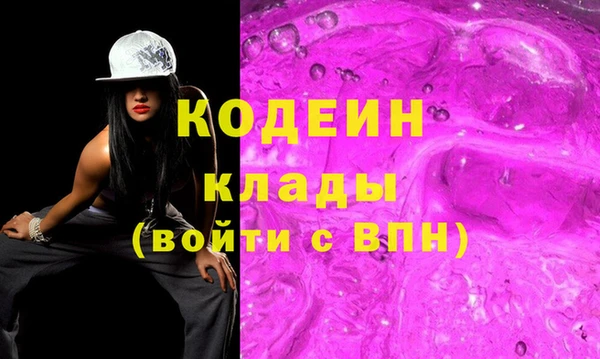 дмт Вязьма