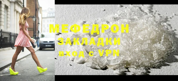 MDMA Вязники