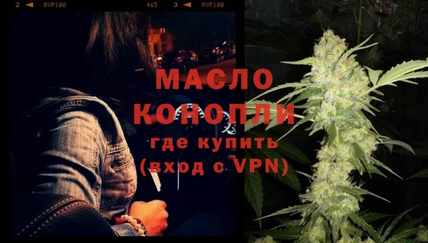 дмт Вязьма