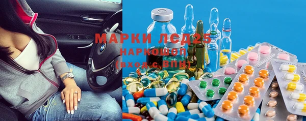 метамфетамин Вяземский
