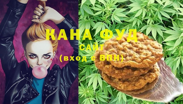 метамфетамин Вяземский