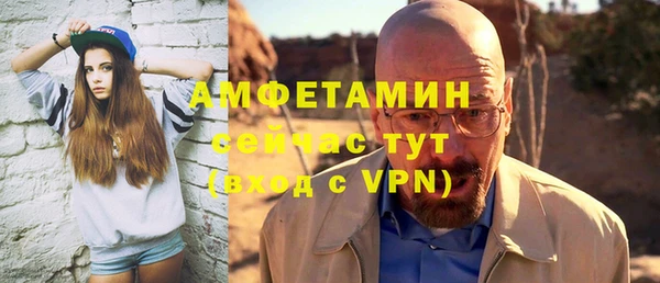 метамфетамин Вяземский