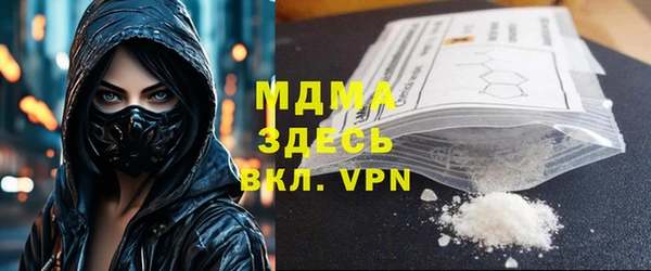 метамфетамин Вяземский