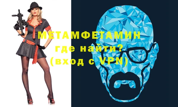 дмт Вязьма