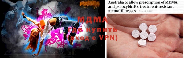 метамфетамин Вяземский