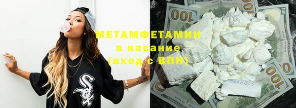 метамфетамин Вяземский