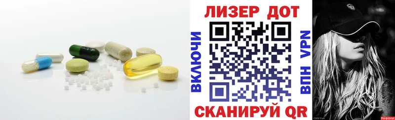 ЛСД экстази кислота  Кисловодск 