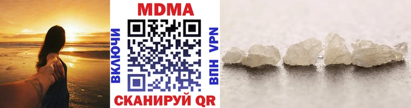 MDMA Molly  Кисловодск 
