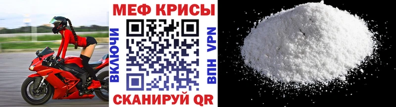 цена наркотик Кисловодск ссылка на мегу зеркало МЯУ-МЯУ VHQ