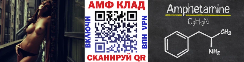 Метамфетамин пудра hydra ссылки Кисловодск
