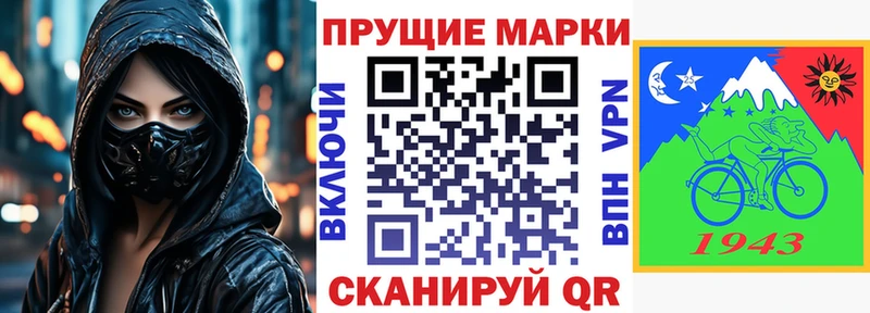 Марки 25I-NBOMe 1500мкг  Кисловодск 