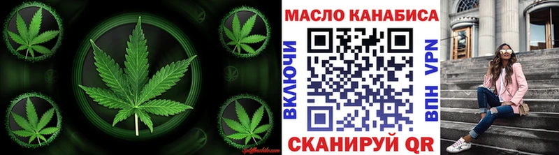 как найти закладки  Кисловодск  ТГК вейп 