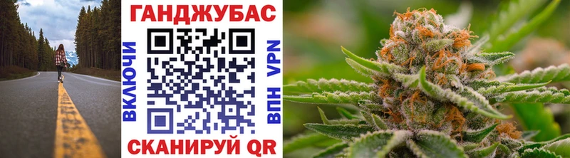 МАРИХУАНА OG Kush  Кисловодск 